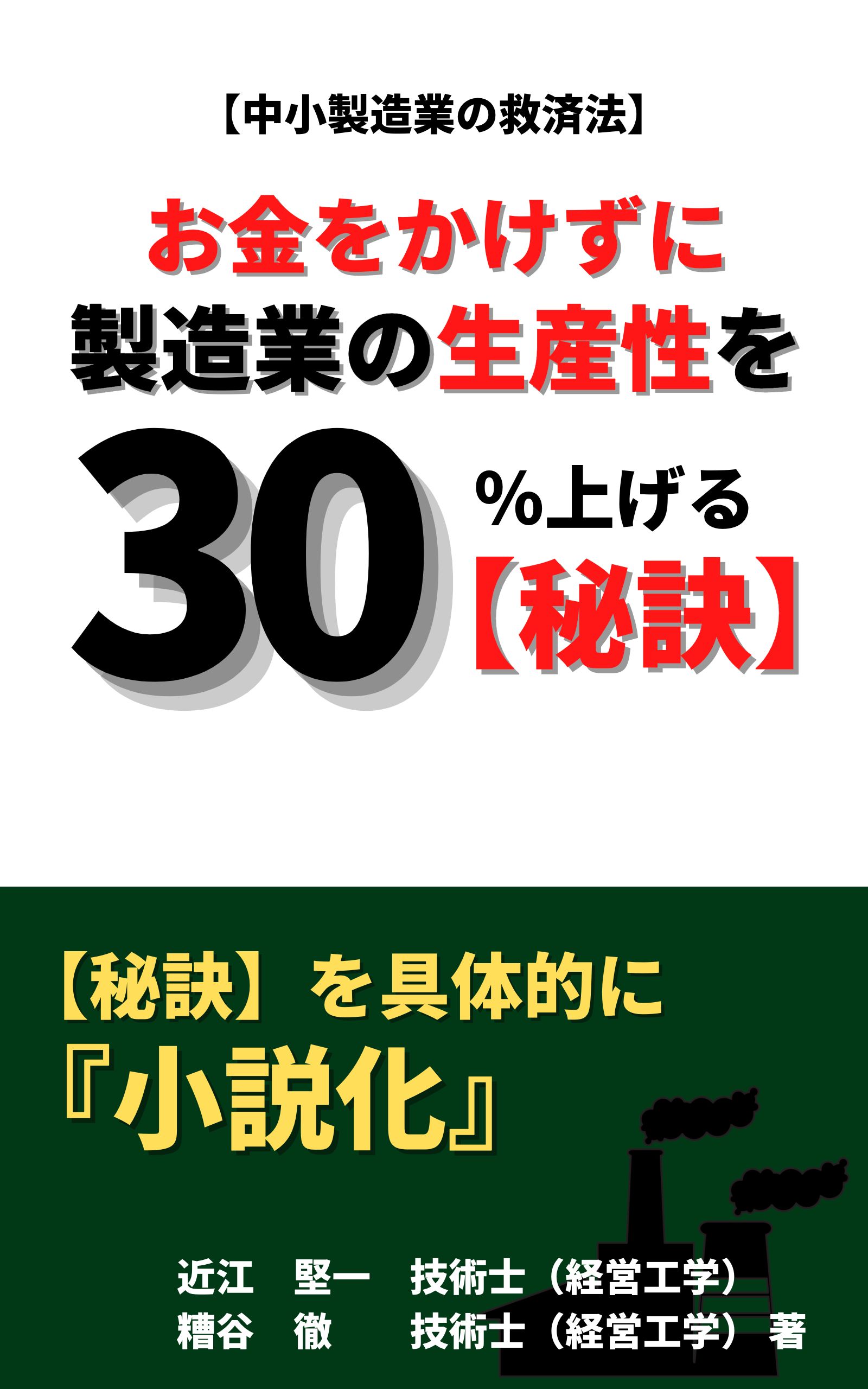 %E3%83%88%E3%82%AA%E3%83%AB%E6%A7%98Kindle%E8%A1%A8%E7%B4%99.jpg
